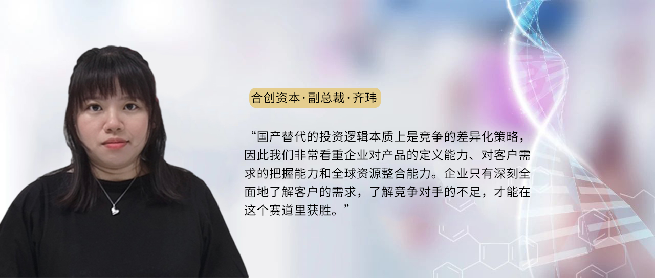 「合創(chuàng)資本」專注自己的碼頭，聚焦技術(shù)創(chuàng)新，做技術(shù)創(chuàng)業(yè)者的發(fā)掘者和支持者