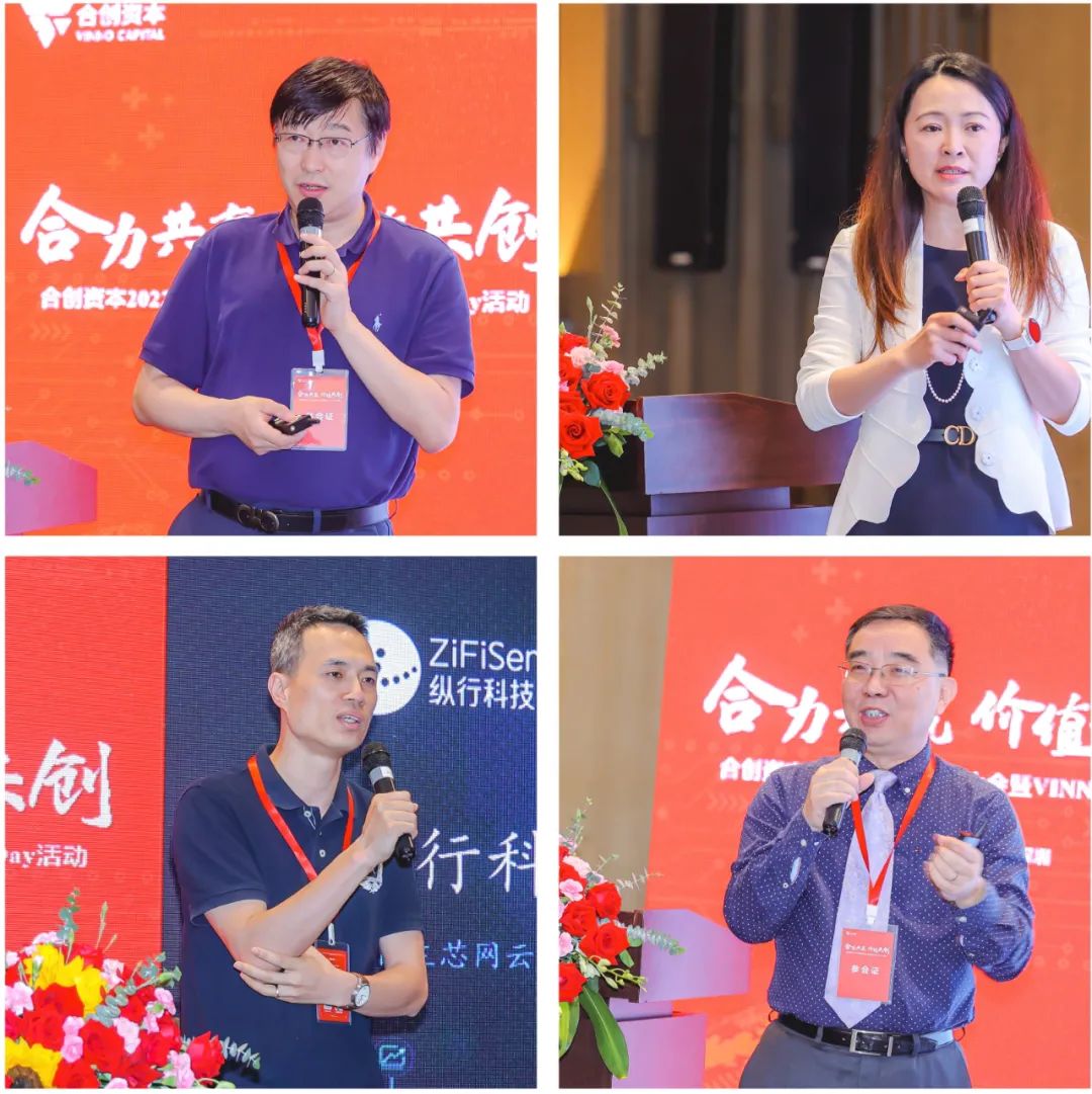 圖片依次為：時代億信創(chuàng)始人章勇、芯馳科技副總裁陳蜀杰、縱行科技創(chuàng)始人李卓群、唯公科技創(chuàng)始人李為公