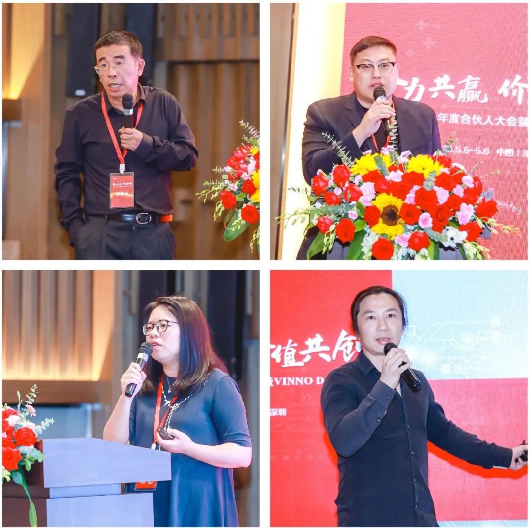 圖片依次為：合創(chuàng)資本董事長丁明峰、管理合伙人唐祖佳、合伙人齊瑋、副總裁劉華瑞