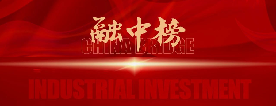 「合創(chuàng)資本」榮獲融中“2022-2023年度中國集成電路與半導(dǎo)體領(lǐng)域最佳早期投資機(jī)構(gòu)”